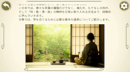 ���������ƻ�Τۤ�Ȥ���̥��