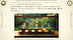 ���������ƻ�Τۤ�Ȥ���̥��