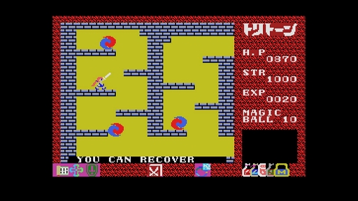 画像ギャラリー No.006のサムネイル画像 / 「EGGコンソール トリトーン MSX」本日配信。MSX版はボス級キャラが追加され,ゲーム終盤の攻略が他機種版とは異なる