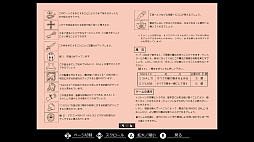 ꡼ No.005 | EGG󥽡 ȥȡ MSX