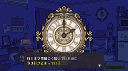 ���������꡼ No.007�Υ���ͥ������ / �Хǥ��ȶ��Ϥ��ƥȥ饦�ޤ��ݤ�����̴�����æ�Ф��ܻؤ����֥ѡ��ꥣ�ʥ��ȥᥢ�ס�Switch�Ǥ�6��26�����ۿ�����