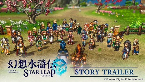 ꡼ No.006Υͥ / ꡼ΥХ륲ָۿ STAR LEAPסPCǤۿꡣSteamȥڡåꥹȤϿ򳫻