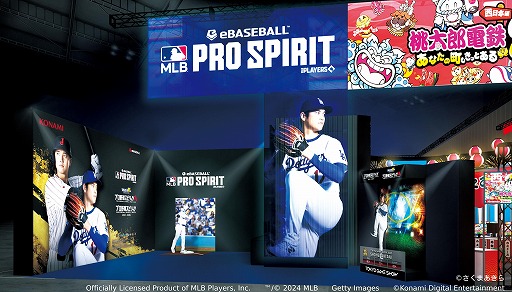 ꡼ No.003Υͥ / ֥ץ她ԥå2024-2025פSwitch2ǡϺŴ2פλͷŸKONAMIॷ祦2025νŸ