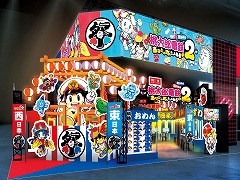 ֥ץ她ԥå2024-2025פSwitch2ǡϺŴ2פλͷŸKONAMIॷ祦2025νŸ