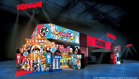 ꡼ No.009Υͥ / ֥ץ她ԥå2024-2025פSwitch2ǡϺŴ2פλͷŸKONAMIॷ祦2025νŸ