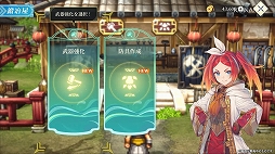 ꡼ No.004Υͥ / ָۿ STAR LEAPסޤޤʻߤȿ餬о줹ܵϡɥȥ쥤顼˥䵭ǰŸʤɤ˴ؤǿTGS2025