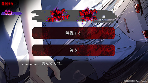 画像ギャラリー No.002のサムネイル画像 / 主人公とプレイヤーが協力して未来を切り開いていく。学園物ノベルADV「ハッピールートを終わらせて」,10月2日に発売決定