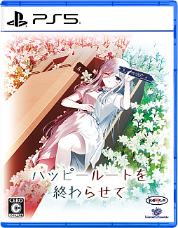 画像ギャラリー No.007のサムネイル画像 / 主人公とプレイヤーが協力して未来を切り開いていく。学園物ノベルADV「ハッピールートを終わらせて」,10月2日に発売決定