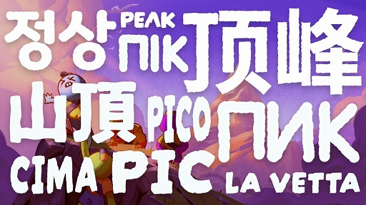 ꡼ No.001Υͥ / PEAKסΥåץǡȤܸбޤޤʥƥ˥åҲ𤹤륬ɥ֥åɤߤ䤹