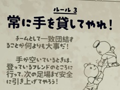 PEAKסΥåץǡȤܸбޤޤʥƥ˥åҲ𤹤륬ɥ֥åɤߤ䤹