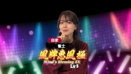 画像ギャラリー No.011のサムネイル画像 / 「雀エボライブ」，竹之内社長と竹之内更紗社長をプレイアブル雀士キャラクターとして実装。両氏が出演するエンタメ対局番組も公開