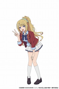画像ギャラリー No.007のサムネイル画像 / 「雀エボライブ」，TVアニメ「ようこそ実力至上主義の教室へ」とのコラボを1月30日から実施。綾小路清隆らがボイス付きキャラとして登場
