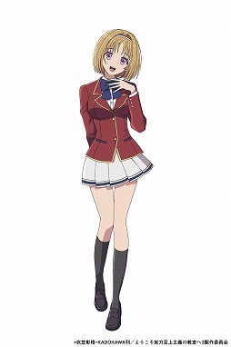 画像ギャラリー No.008のサムネイル画像 / 「雀エボライブ」，TVアニメ「ようこそ実力至上主義の教室へ」とのコラボを1月30日から実施。綾小路清隆らがボイス付きキャラとして登場