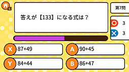 Ǿȥ졪Ს׻ƥȡͷǳؤ٤ذŻǾٶؽࡼ