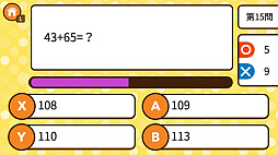 Ǿȥ졪Ს׻ƥȡͷǳؤ٤ذŻǾٶؽࡼ