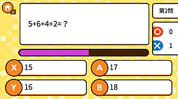 Ǿȥ졪Ს׻ƥȡͷǳؤ٤ذŻǾٶؽࡼ