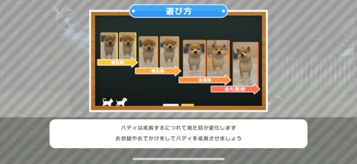 ���������꡼ No.012�Υ���ͥ������ / ���˥��Ȥ��ĤǤ������餻�빬�����ڥåȤȥ��ߥ�˥���������ڤ�����with My Buddy�סʺ�������Ϥ��Apple Arcade #38��