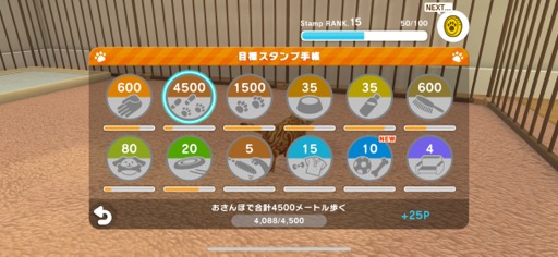 ���������꡼ No.015�Υ���ͥ������ / ���˥��Ȥ��ĤǤ������餻�빬�����ڥåȤȥ��ߥ�˥���������ڤ�����with My Buddy�סʺ�������Ϥ��Apple Arcade #38��