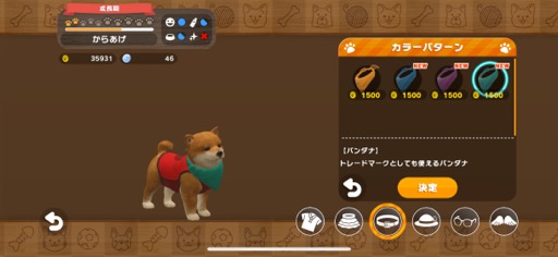 ���������꡼ No.017�Υ���ͥ������ / ���˥��Ȥ��ĤǤ������餻�빬�����ڥåȤȥ��ߥ�˥���������ڤ�����with My Buddy�סʺ�������Ϥ��Apple Arcade #38��