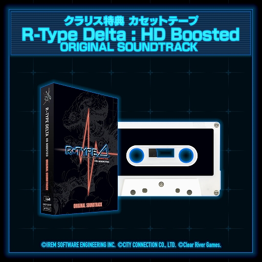 ꡼ No.019Υͥ / R-Type Delta: HD Boostedס1120ȯꡣѥåǤͽճϡǤϥȥCDե֥åۥݥƱ