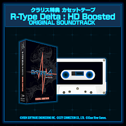 画像ギャラリー No.020のサムネイル画像 / 「R-Type Delta: HD Boosted」本日発売。R-TYPEシリーズ屈指の名作「R-TYPE DELTA」が現行機向けに復活する
