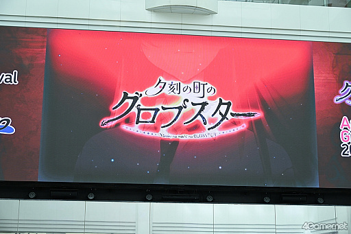 ꡼ No.005Υͥ / DistortedCode ԤλĤݡAGF2025ơݡȡĳϤֱ򼣤бοͼĮΥ֥פȯɽ