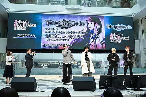 ꡼ No.013Υͥ / DistortedCode ԤλĤݡAGF2025ơݡȡĳϤֱ򼣤бοͼĮΥ֥פȯɽ