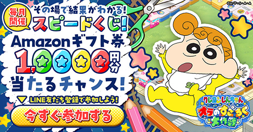 ꡼ No.002Υͥ / ֥󤷤 ΤסLINEǥ饯ǥڡ򳫺