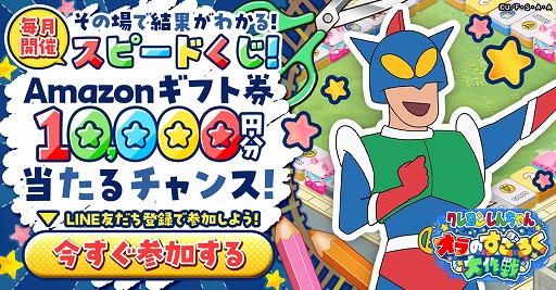 ꡼ No.004Υͥ / ֥󤷤 ΤסϿԤ3ͤˡ꡼ˡ֥ɥѥåפ۷