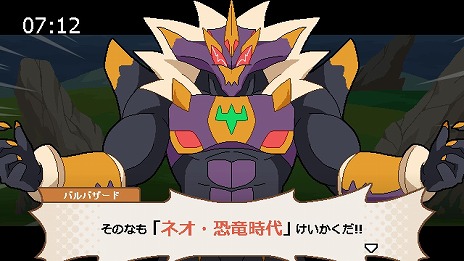 画像ギャラリー No.008のサムネイル画像 / 今度の舞台は恐竜時代。ニチアサ気分を味わえるシリーズ第2弾「ココロクローバー SUN 超古代の侵略者!!」,Switch向けに配信開始