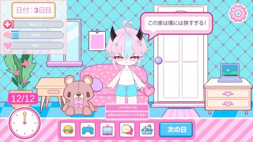 ���������꡼ No.002�Υ���ͥ������ / �̤�����ߤ����Τ��Ⲧ!?���Ϥ򼺤äƤ�����Ȱ��˲ᤴ���ڥåȥ���SLG��My Adorable Demon Story�ס�Steam���ȥ��ڡ��������