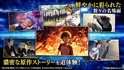 画像ギャラリー No.004のサムネイル画像 / 「東京リベンジャーズUNLIMITED」来春配信。原作の追体験や書き下ろしのキャラクターストーリーも楽しめるスマホアプリ