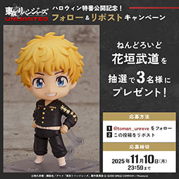 ꡼ No.009Υͥ / ٥󥸥㡼UNLIMITEDסֳƻ亴Ϻ3Хȥ륭饯Υ饹ȤWeb饸ʤɺǿ餫