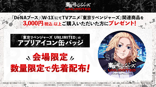 ꡼ No.011Υͥ / ٥󥸥㡼UNLIMITEDסֳƻ亴Ϻ3Хȥ륭饯Υ饹ȤWeb饸ʤɺǿ餫