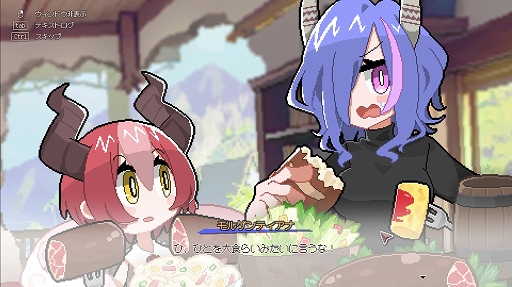 画像ギャラリー No.004のサムネイル画像 / ドラゴン娘を1年掛けて育てる育成ローグライト「DRAPLINE」,早期アクセスを6月30日にスタート