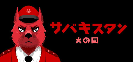 ���������꡼ No.001�Υ���ͥ������ / �֥��Х������󡧸��ι�ס�2026ǯ��Steam�ǥ�꡼��������������餹�Ĥ����줿���μ����Ȥ����������֥�å��桼�⥢�����Υʥ�ƥ���ADV