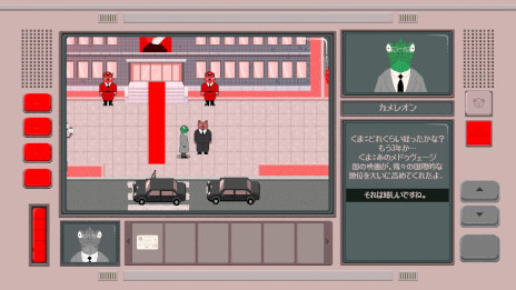 ���������꡼ No.004�Υ���ͥ������ / �֥��Х������󡧸��ι�ס�2026ǯ��Steam�ǥ�꡼��������������餹�Ĥ����줿���μ����Ȥ����������֥�å��桼�⥢�����Υʥ�ƥ���ADV