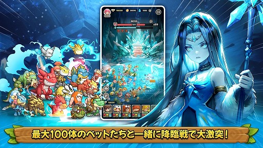 ���������꡼ No.001�Υ���ͥ������ / �ڥå�����ƮRPG�֥��ȡ��󥨥�����Pet World�׻�����Ͽ�μ��դ򳫻ϡ����ȡ��󥨥������꡼�����ˤ���������ȥ�