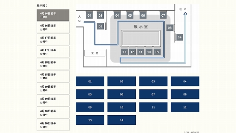 ꡼ No.004Υͥ / Ͷ֤ߤü쾯ǯߡץ꡼οϡ־ǯΤפ̵