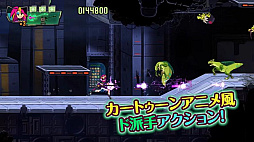 スパイダーサウルス