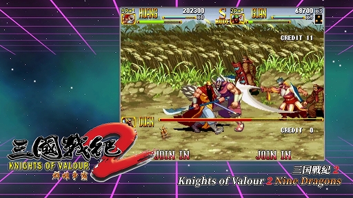 画像ギャラリー No.012のサムネイル画像 / 「三国戦紀」シリーズ,「闘幻狂」「形意拳」など鈊象電子の8作品を収録。「IGS Classic Arcade Collection」,Steamで2025年内に配信決定