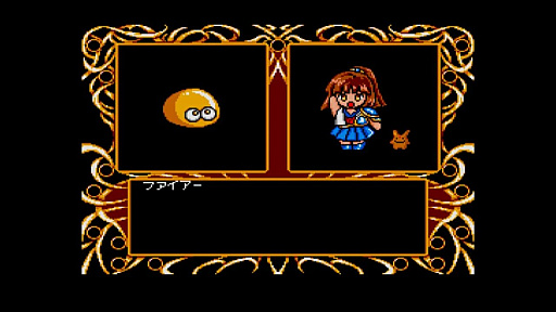 ꡼ No.003Υͥ / Ƴʪ1-2-3MSX2ǤEGG󥽡о졣Ƴʪץ꡼θȤ⤤̾Switchͷ٤