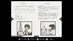 EGG󥽡 Ƴʪ1-2-3 MSX2