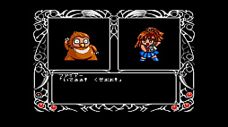 EGG󥽡 Ƴʪ1-2-3 MSX2