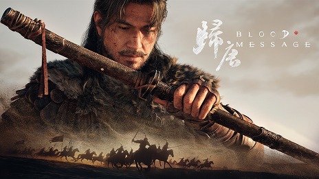 ꡼ No.001Υͥ / NetEase Gamesδ󥰥ץ쥤ʡBlood MessageפȯɽⲦīնˤ󥢥ɥ٥㡼