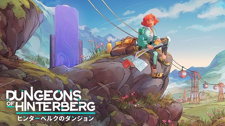 ���������꡼ No.001�Υ���ͥ������ / PS5/PS4�ǡ֥ҥ󥿡��٥륯�Υ��󥸥��פ�6��26��ȯ��ء�����ץ���̮���פ����������ǡȴѸ������ƥ��ӥƥ��ɤΥ��󥸥��ά��ĩ��