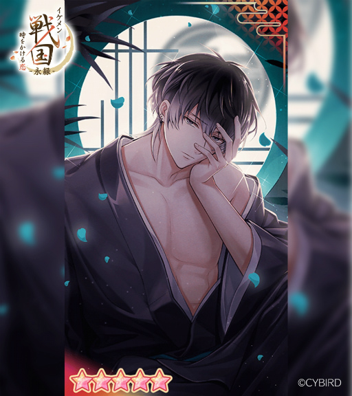 画像ギャラリー No.003のサムネイル画像 / 「イケメン戦国 時をかける恋 -永縁-」キャストコメント連載 第3回。霧隠才蔵役の小林千晃さんが明かす,ネガティブで繊細な“忍”の演じ方