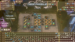 ꡼ No.001 | Neon Noodles