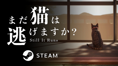 ꡼ No.005Υͥ / ǭȤʤäƸ̱Ȥõޤޤο롣֤ޤǭƨޤסSteam꡼