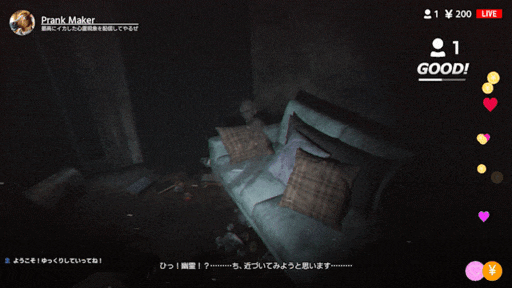 画像ギャラリー No.011のサムネイル画像 / 廃墟を巡る肝試し系配信者となって稼ぎまくるホラーゲーム「HAUNTED STREAMER」,Steamストアページを公開中